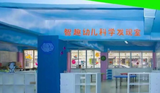 文章附图