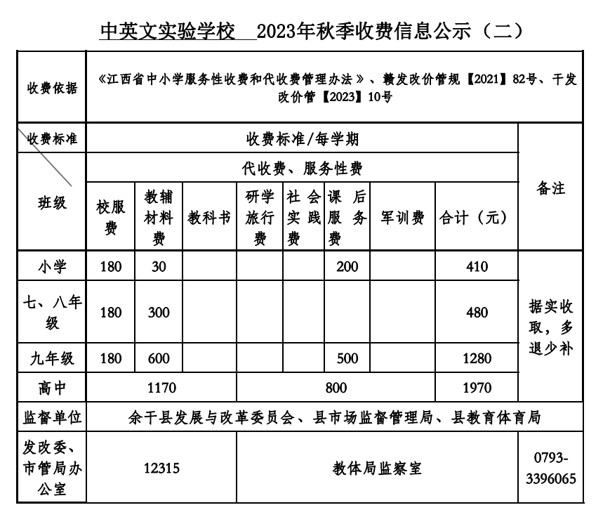 微信图片_20231025185111.png