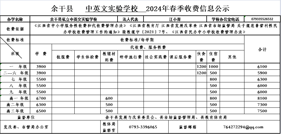 微信图片_20240307110109.jpg
